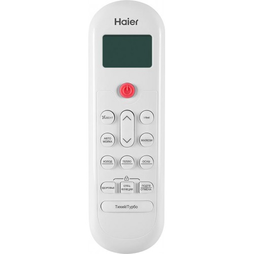 Кондиционер Haier AS07TL5HRA/1U07TL5FRA