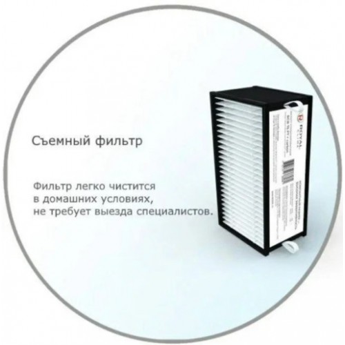 Бризер Royal Clima RCB 75