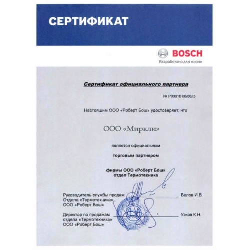Кондиционер Bosch Climate 6000i CL6001iU W 26 E/CL6001i 26 E