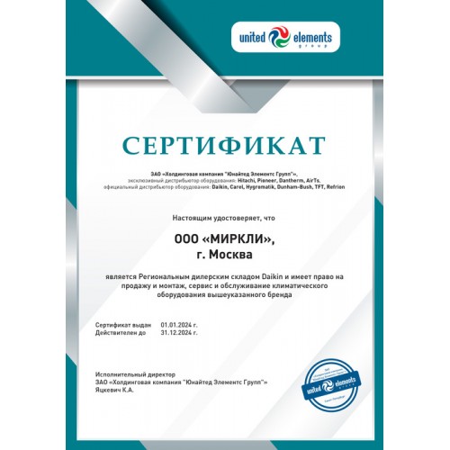 Канальный кондиционер Daikin FDA250A/RZA250D
