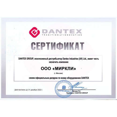 Напольно-потолочный кондиционер Dantex RK-18HTNE-W/RK-18CHTN