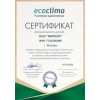Напольно-потолочный кондиционер Ecoclima ECLCF-H18/4R1 / ECL-H18/4R1