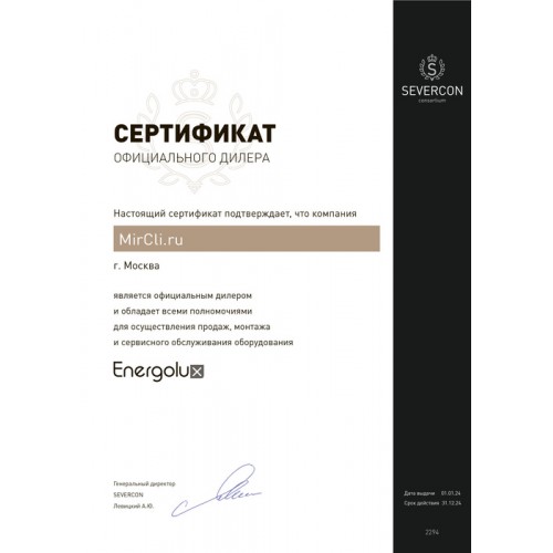 Колонный кондиционер Energolux SAP60P6-A/SAU60U6-A