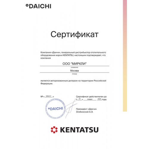 Кассетный кондиционер Kentatsu KSZTA35HFAN1/KSUTA35HFAN1/KPU65-D