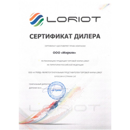 Канальный кондиционер Loriot LAC-48TD