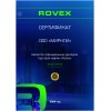 Канальный кондиционер Rovex RD-18HR3/CCU-18HR3