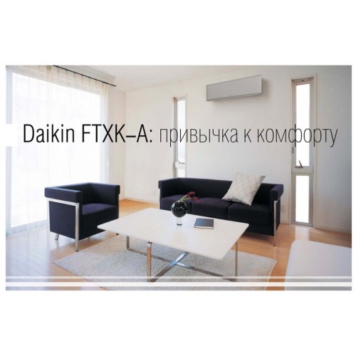 Кондиционер Daikin FTXK35AS/RXK35A