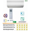 Настенный внутренний блок мульти сплит-системы Daikin FTXM20N