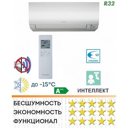 Настенный внутренний блок мульти сплит-системы Daikin FTXM20N