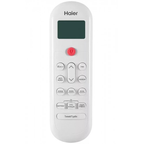 Кондиционер Haier Coral Expert AS20PHP2HRA/1U20PHP1FRA