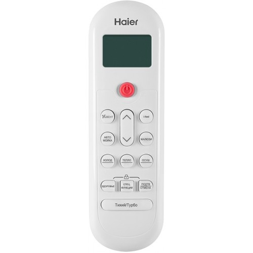 Кондиционер Haier CORAL HSU-07HPL103/R3