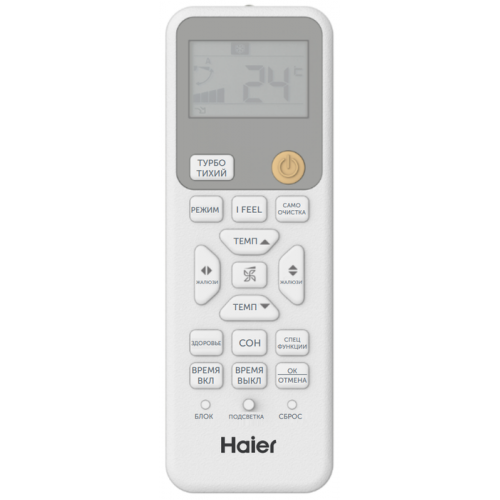 Кондиционер Haier CORAL HSU-07HPL203/R3/HSU-07HPL03/R3