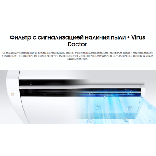 Напольно-потолочный кондиционер Samsung AC100MNCDKH/EU/AC100MXADKH/EU