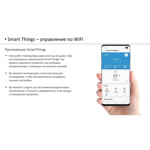 Кондиционер Samsung Wind Free Mass Geo AR09BSFAMWKNER